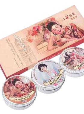 上海雪花膏礼盒纪念品特产送礼
