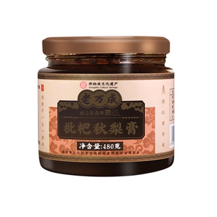 湖北武汉特产老万成秋梨枇杷膏480g瓶装长润聚会团圆饮料品手提袋