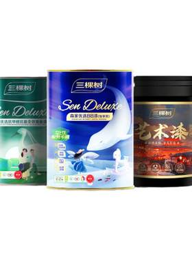 三棵树马上住乳胶漆艺术漆刷墙