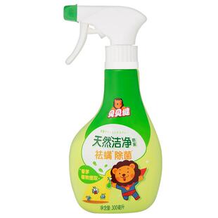 超威贝贝健除螨喷雾剂床垫上家用被子驱防螨虫免洗
