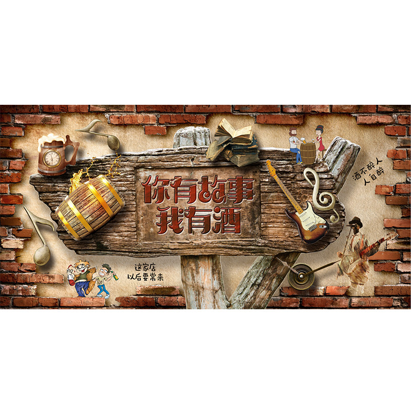 烧烤店壁纸壁画撸串烤肉背景墙纸