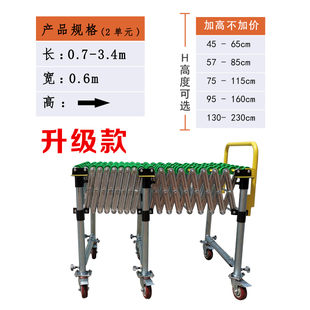 装车卸货神器滑梯装卸车输送带伸缩线搬运流水线传送带小型输送机