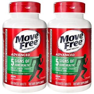 movefree益节绿瓶氨糖软骨素MSM护关节120粒中老年维骨力进口钙片