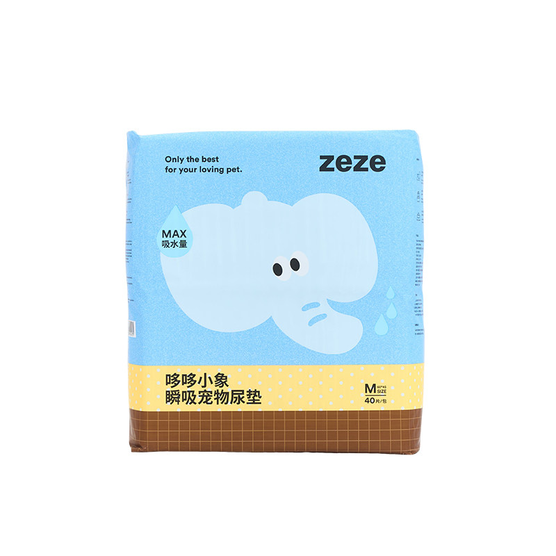 zeze小象宠物狗狗尿垫9层加厚