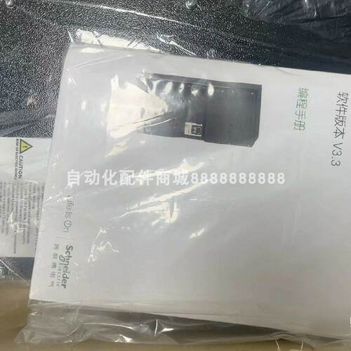 议价ATV71HD37N4Z ATV930D37N4 议价施耐德触变频器库存现货质保
