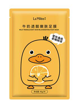 果酸嫩白滋养补水去死皮老茧脚膜