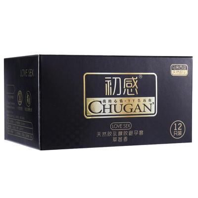 初感001玻尿酸避孕套官方正品0.01超薄旗舰店安全套