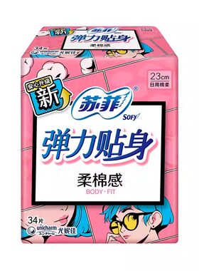 苏菲弹力贴身230mm运动卫生巾