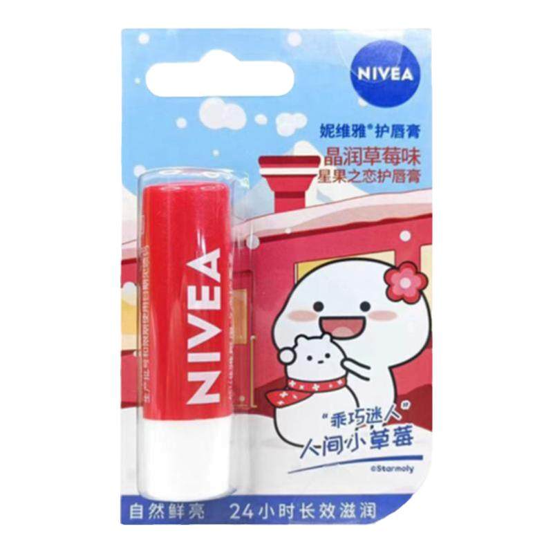 妮维雅润唇膏保湿滋润补水男女士修护防干裂无色学生口红打底淡彩