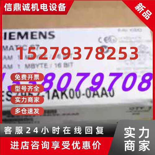 议价S7-400内存卡6ES7952-1AK00/1AL00/1AM00/1AP00/1AS00/1AY00-