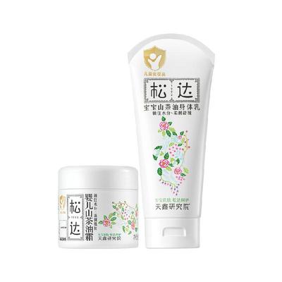 松达宝宝面霜身体乳套装