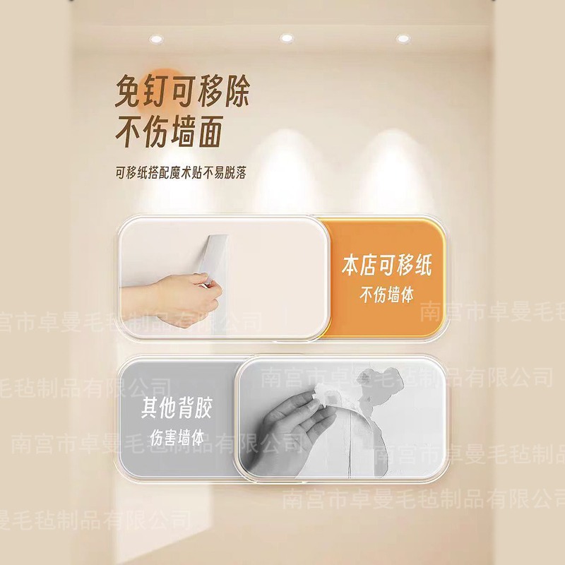 跨境免打孔自粘云朵照片展示墙墙毛毡留言板幼儿园背景墙贴板广告