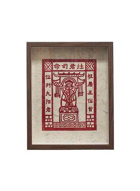 手工木刻版画灶王爷家境殷实