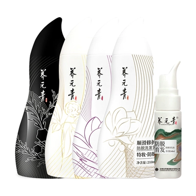 云南白药养元青防脱洗发水爆款