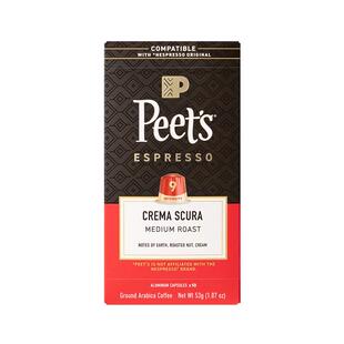 Peets皮爷法国原装进口胶囊咖啡nespresso醇黑奶香9号5.3g*10颗
