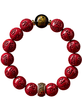 【六字真言】朱砂本命佛手串