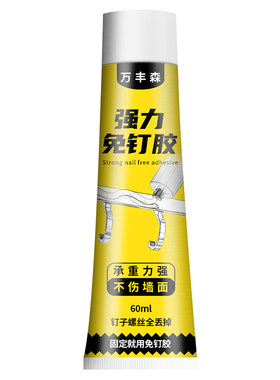 透明免钉胶防水防霉强力结构代钉玻璃胶粘墙铁架塑料亚克木条招牌