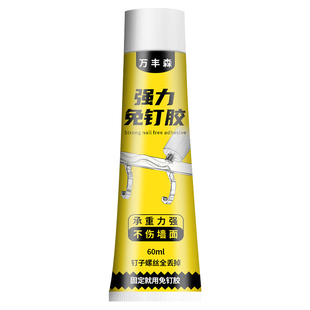 透明免钉胶防水防霉强力结构代钉玻璃胶粘墙铁架塑料亚克木条招牌