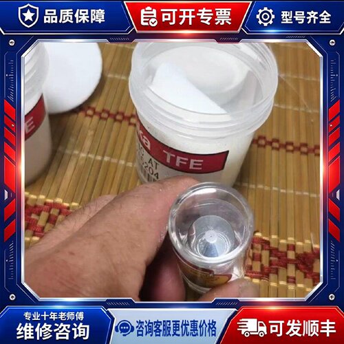【议价-可维修】Denka 174C /均有货