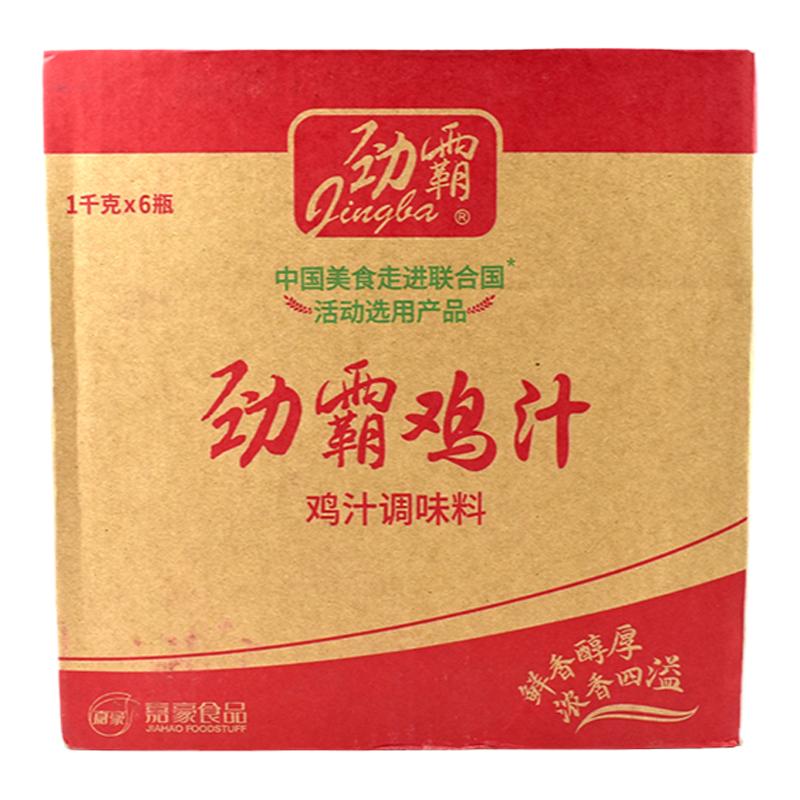 劲霸鸡汁1千克*6瓶整箱餐饮商用