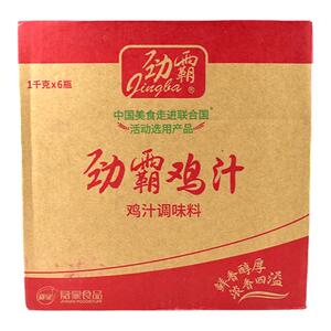 劲霸鸡汁1千克*6瓶整箱餐饮商用