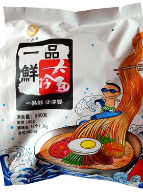 一品升小麦冷面东北冷面包邮
