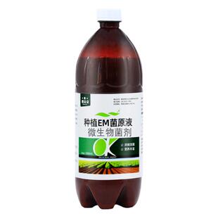 em菌种植专用生根壮苗农用复合微生物菌剂菌肥原液土壤改良修复剂