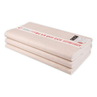 曹一阁精品手工檀皮宣纸加厚创作收藏型宣纸生宣半生半熟纸三尺四尺六尺专用作品纸毛笔书法国画国展比赛宣纸