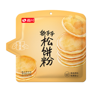 尚川松饼粉捏捏袋日式儿童宝宝早餐家用自制鸡蛋华夫饼预拌粉专用