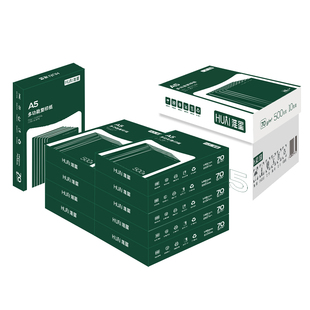 淮星a5打印复印纸70g整箱10包A5纸凭证纸白纸单包500张一箱5000张淘宝发货单办公用纸
