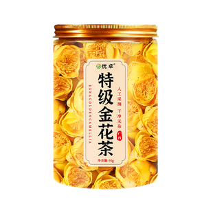 广西特产特级金花茶干花野生官方旗舰店泡水饮品花茶女士养生茶包