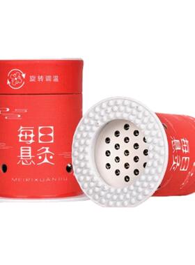 艾灸盒随身灸家用小悬灸筒全身