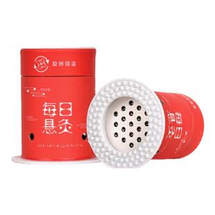 艾灸盒随身灸家用小悬灸筒全身通用固定艾灸柱罐艾条艾炙器具大全