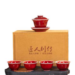 匠人列传郎红高端轻奢功夫茶具套装礼盒送人泡茶景德镇陶瓷新中式