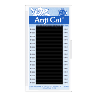 0.05山茶花嫁接睫毛新中式翘睫国风山茶花多根取毛开花美睫睫毛