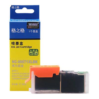 格之格适用于870墨盒高清影像