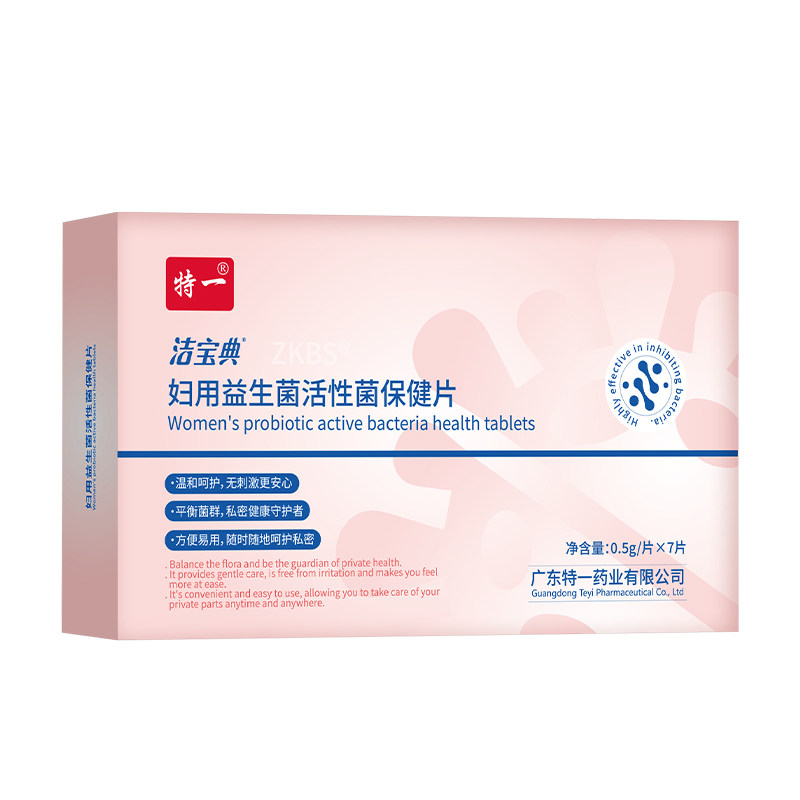 特一妇用益生菌活性抑菌片念球菌