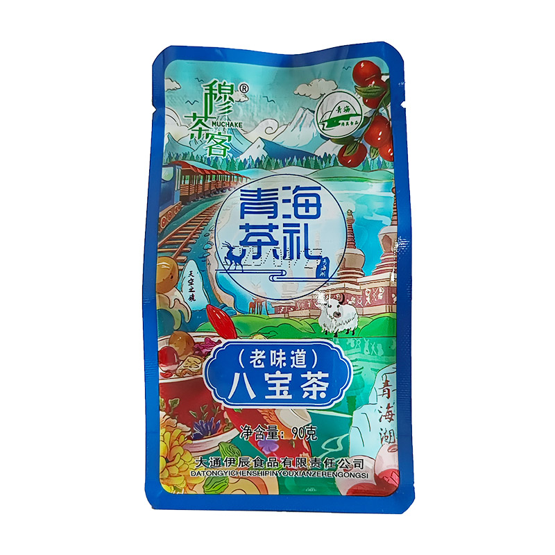 穆茶客八宝茶90g青海茶礼老味道菊花玫瑰桂花酱盖碗茶三泡台冲饮