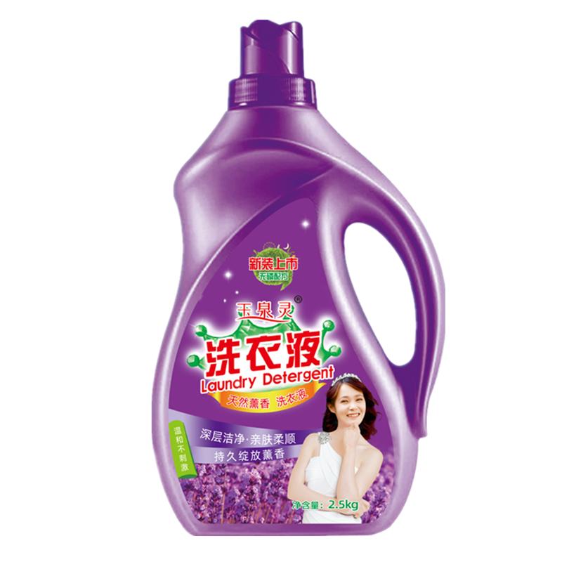 婴儿去污洗衣液玉泉灵薰衣草