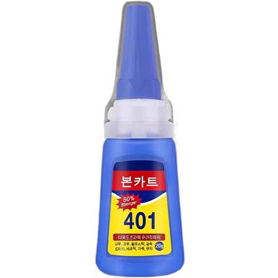 补鞋粘木材塑料金属玻璃通用型