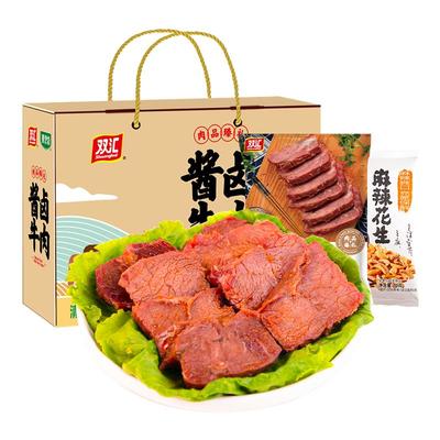 双汇卤牛肉140g*8袋河南真空即食