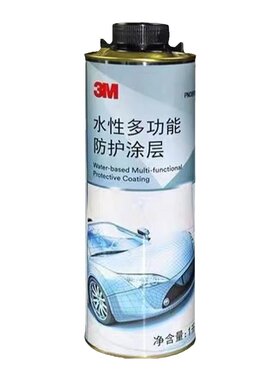 底盘装甲3M车底防锈漆颗粒