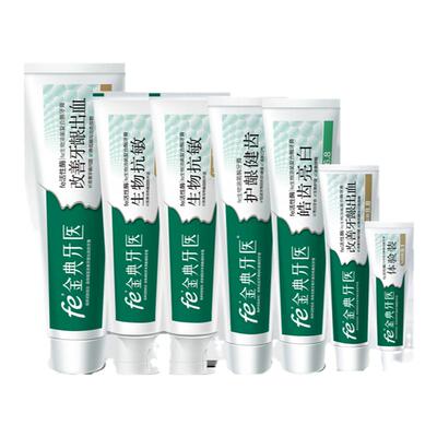 fe金典牙医金典牙膏护龈健齿净白抗敏牙膏改善牙龈牙周五支装包邮