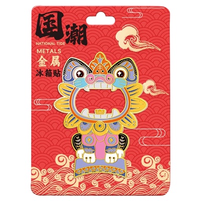国潮喜庆云南非遗瓦猫冰箱贴