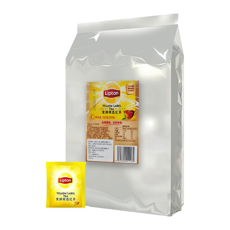 lipton立顿红茶2g*80包独立包装