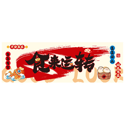 2026新款马年窗花静电贴新年