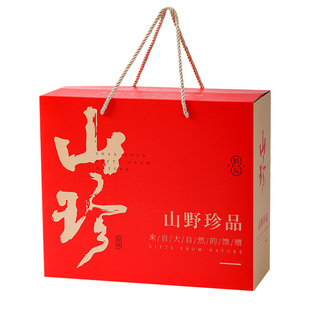 春节年货菌菇礼盒大礼包土特产山珍菌菇干货羊肚菌云南汤料包