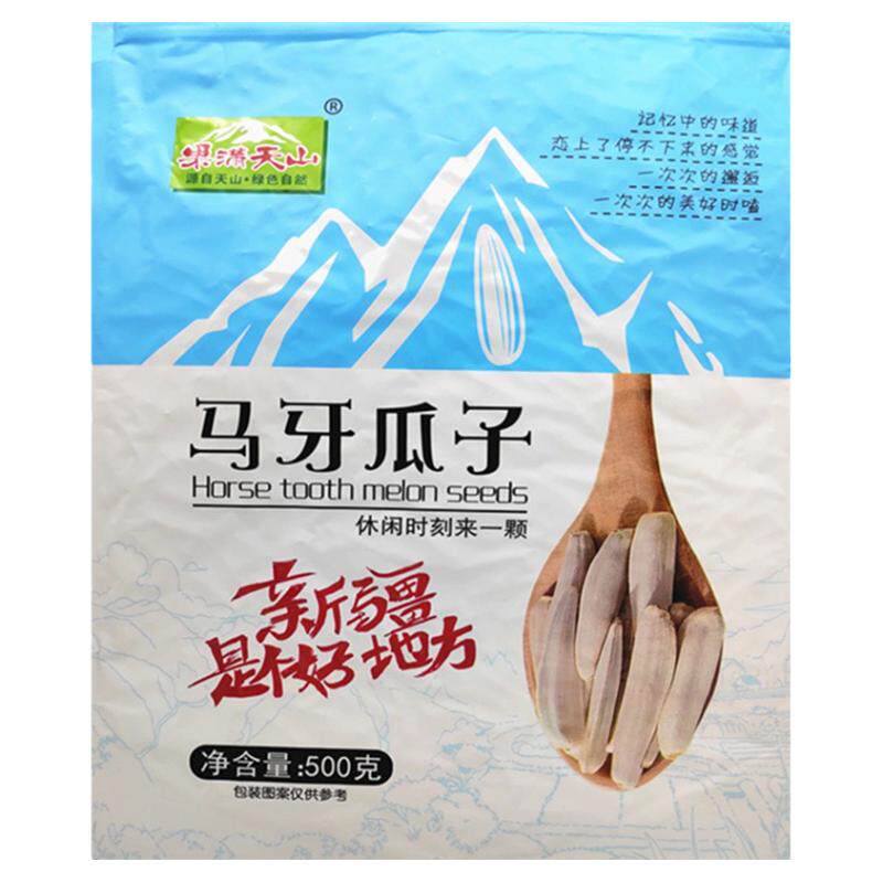 新疆马牙白瓜子牙签瓜子新货食品包装休闲白皮真空装葵花籽包邮