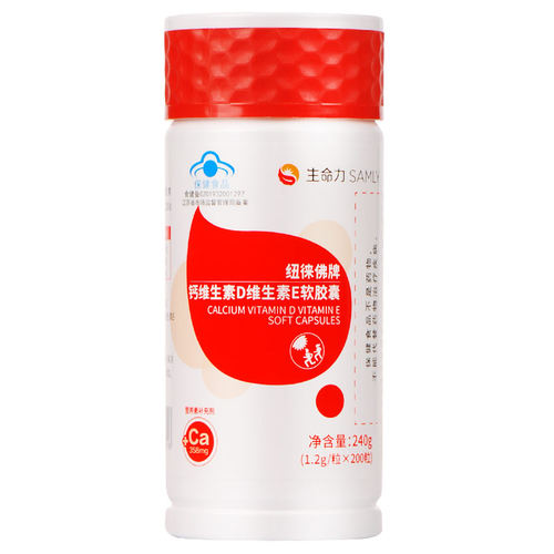 生命力纽徕佛牌钙维生素DE100粒液体钙碳酸钙D3高钙少儿成人钙
