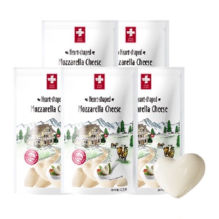 瑞慕原制马苏里拉莫兹瑞拉爱心小酪125g*5包原制高钙即食烘焙Q弹